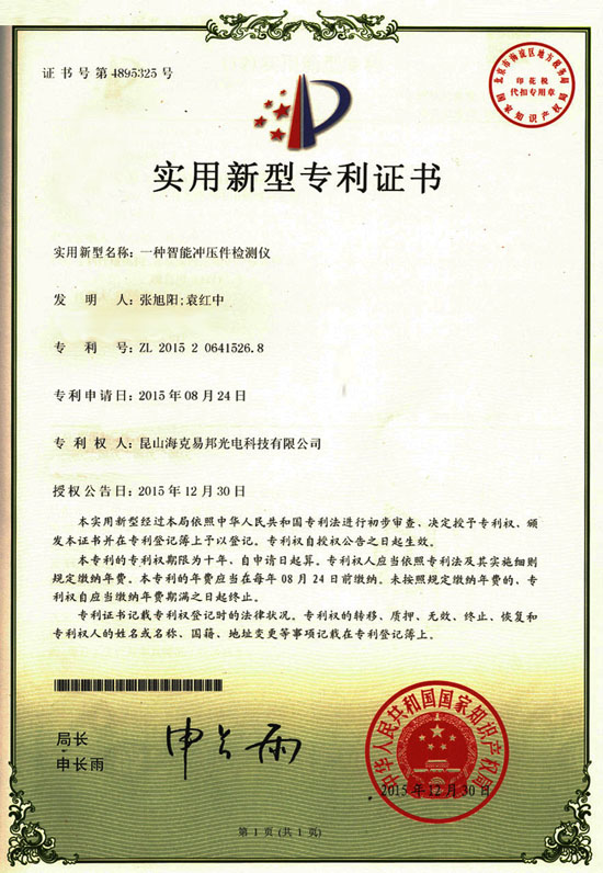 ���ܛ_�����z�y(c��)�O(sh��)�䌣����Ո(q��ng)�ɹ�