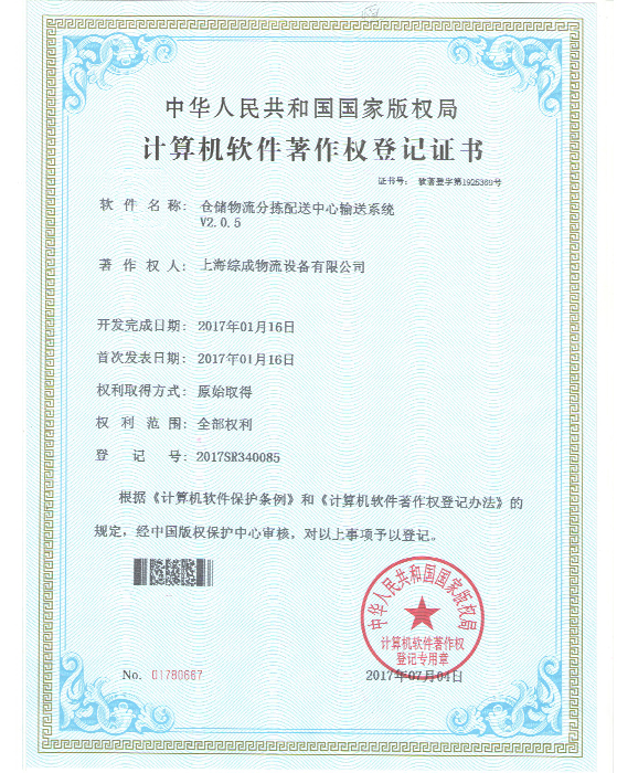 �����װ�ҕ�X�z�yϵ�y