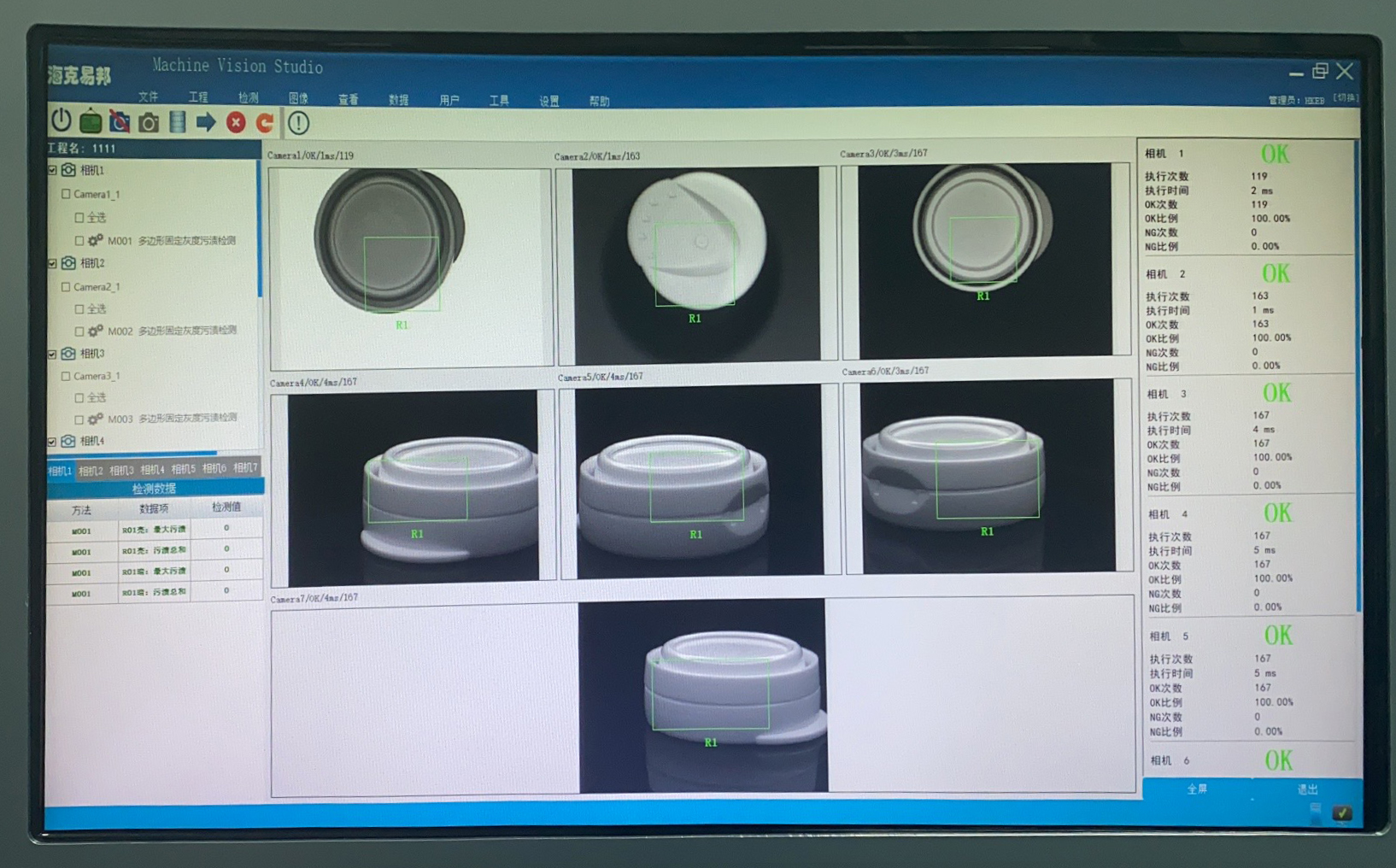 ԇ��ˎ�wȱ�ݙz�y(c��)ϵ�y(t��ng)